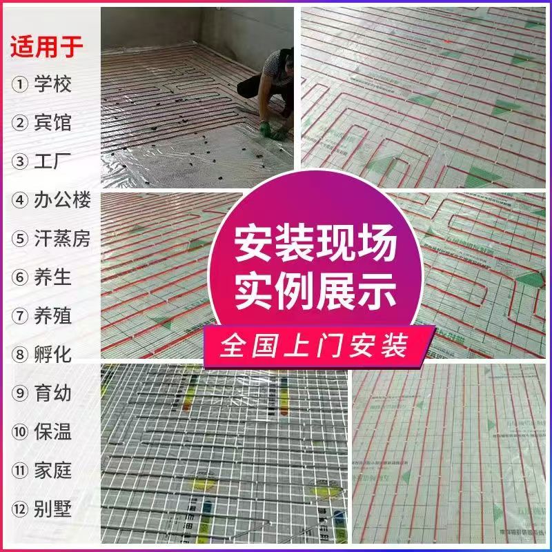 高陵县 石墨烯电地暖公司哪家好？售后保障深度解析